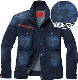 インディゴカモフラ(156)