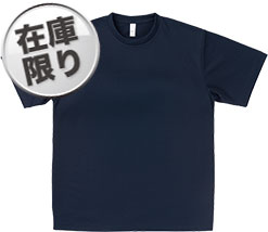 ネイビー(8)