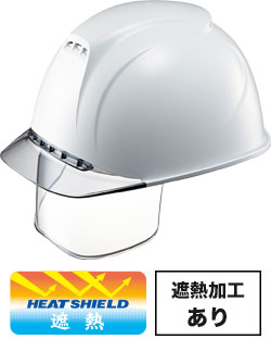 遮熱加工ホワイトxグレーひさし(SNW9V2)