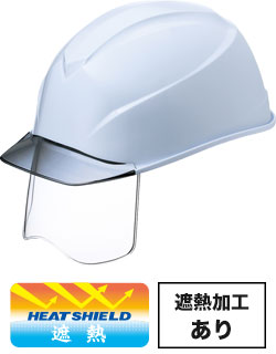 遮熱加工ホワイトxグレーひさし(SPW5V2)