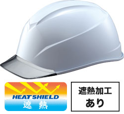 遮熱加工ホワイトxグレーひさし(SPW3V2)
