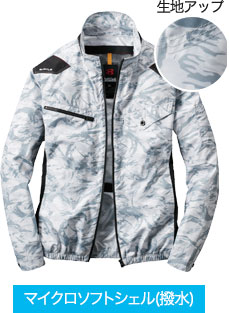 カモフラシルバー(39)