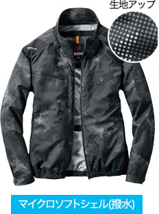 カモフラブラック(38)