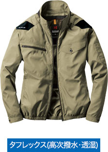 ライトキャメル(26)