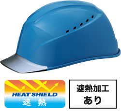 遮熱ブルーxグレーひさし(SOB1V2)