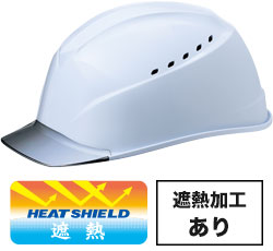 遮熱ホワイトxグレーひさし(SPW5V2)