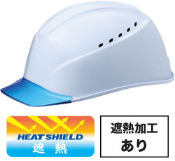 遮熱ホワイトxブルーひさし(SPW5V5)