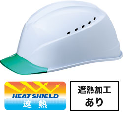 遮熱ホワイトxグリーンひさし(SOW3V3)