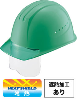 遮熱グリーンxグリーンひさし(SOG2V3)