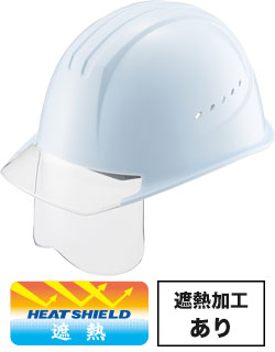 遮熱ホワイトxクリアひさし(SOW3V1)