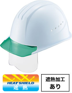 遮熱ホワイトxグリーンひさし(SOW3V3)