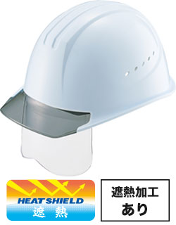 遮熱ホワイトxグレーひさし(SPW5V2)