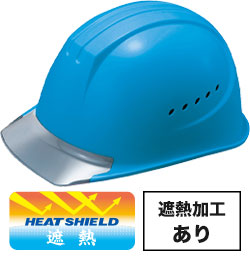 遮熱ブルーxグレーひさし(SOB1V2)