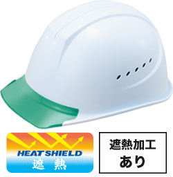 遮熱ホワイトxグリーンひさし(SOW3V3)