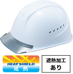 遮熱ホワイトxグレーひさし(SPW5V2)