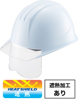 遮熱ホワイトxクリアひさし(SOW3V1)