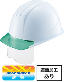 遮熱ホワイトxグリーンひさし(SOW3V3)