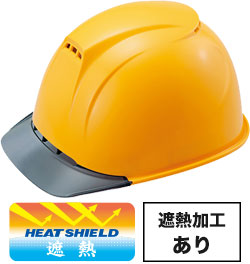 遮熱加工イエローxグレーひさし(SNY5V2)