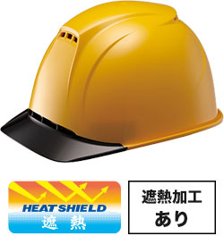 遮熱加工イエローxブラックひさし(SNY5V7)