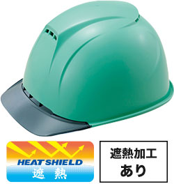 遮熱加工グリーンxグレーひさし(SNG2V2)