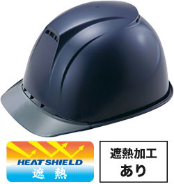 遮熱加工ネイビーxグレーひさし(SNB10V2)