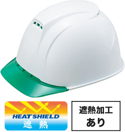 遮熱加工ホワイトxグリーンひさし(SNW9V3)