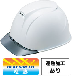 遮熱加工ホワイトxグレーひさし(SNW9V2)