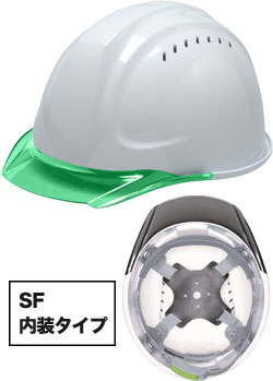 SF内装タイプ シロxグリーン(WG)