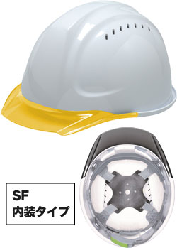 SF内装タイプ シロxオレンジ(WO)