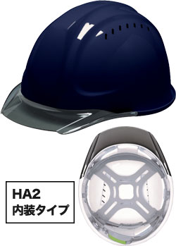HA2内装タイプ コンxスモーク(NS)
