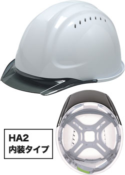 HA2内装タイプ シロxスモーク(WS)