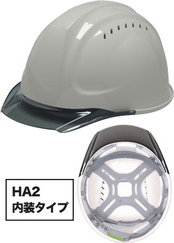 HA2内装タイプ ライトグレーxスモーク(RS)