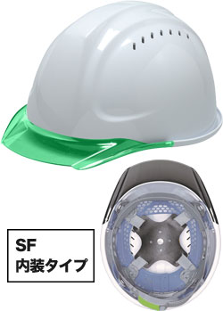 SF内装タイプ シロxグリーン(WG)