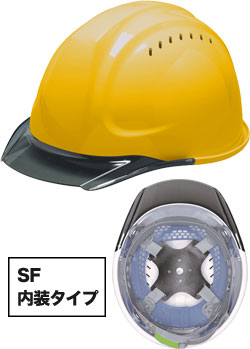 SF内装タイプ キイロxスモーク(YS)