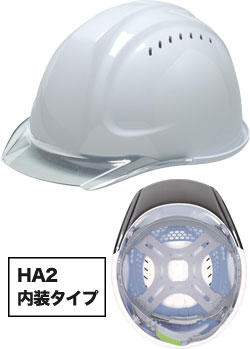 HA2内装タイプ シロxクリア(WC)