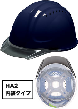 HA2内装タイプ コンxスモーク(NS)