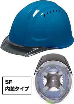 SF内装タイプ スカイブルーxスモーク(SS)