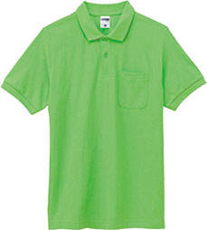 ライムグリーン(54)