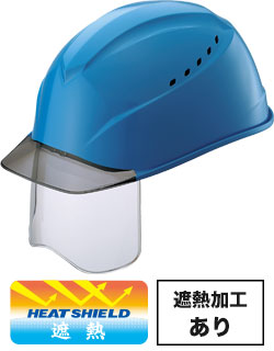 遮熱加工ブルーxグレーひさし(SOB1V2)