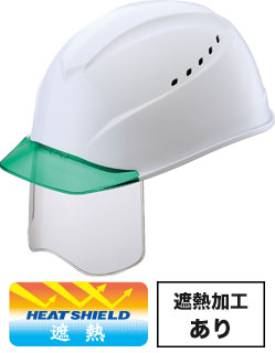 遮熱加工ホワイトxグリーンひさし(SOW3V3)