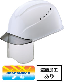 遮熱加工ホワイトxグレーひさし(SPW5V2)