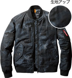 カモフラブラック(38)