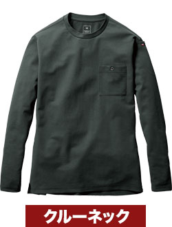 ミルスグリーン(14N)