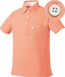 サーモンピンク(C2)