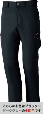 シックブラック(131)