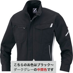 シックブラック(131)