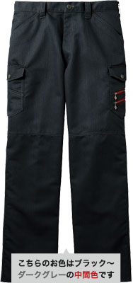 シックブラック(131)