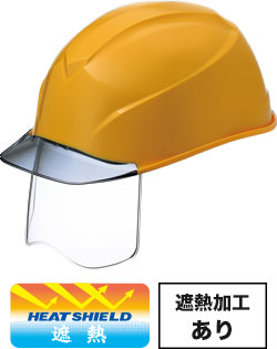 遮熱加工イエローxグレーひさし(SPY6V2)