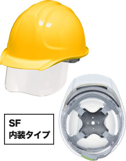 SF内装タイプ キイロ(YR)