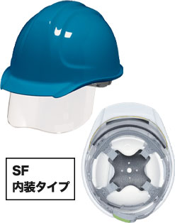 SF内装タイプ スカイブルー(SB)